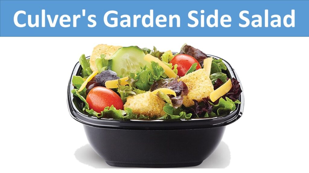 Culver's Garden Side Salad