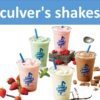 culver's shakes